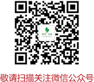 掃描二維碼關(guān)注我們