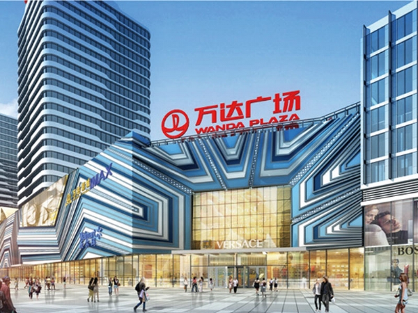 億潤新能源配套施工的—濰坊萬達廣場